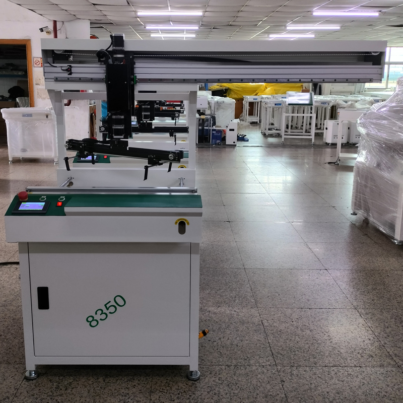 smt设备晟典平移机械手