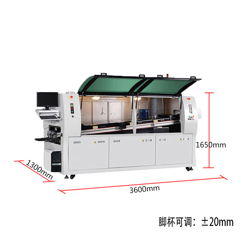smt设备晟典波峰焊