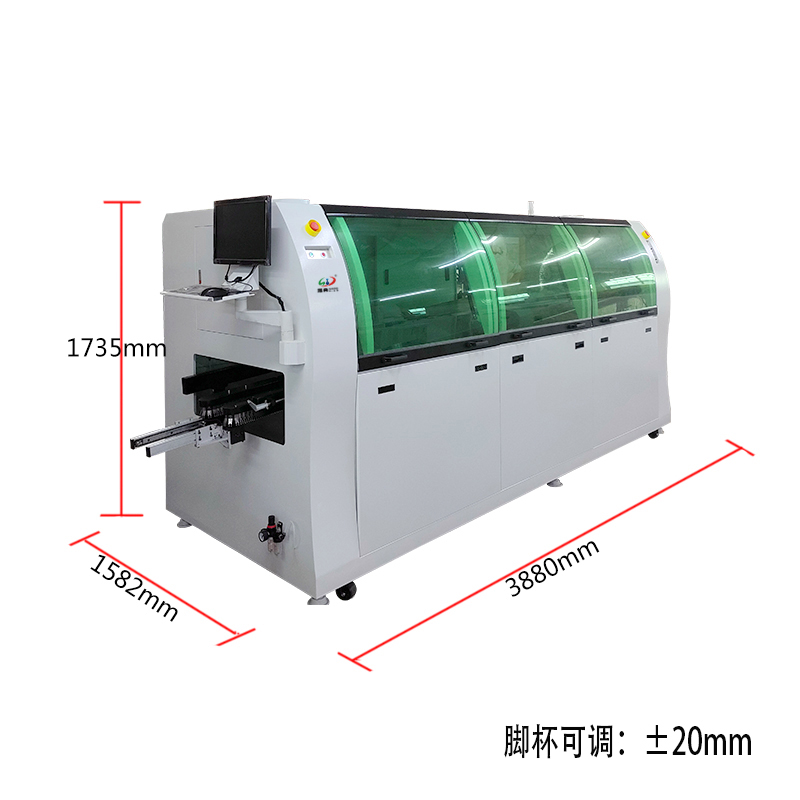 smt设备晟典波峰焊